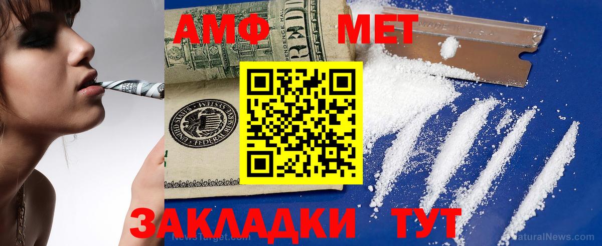 Вейп ТГК  Меф  ГАШ  Кетамин  COCAIN  Вход с VPN  Каннабис  Екатеринбург  Меф кристаллы 