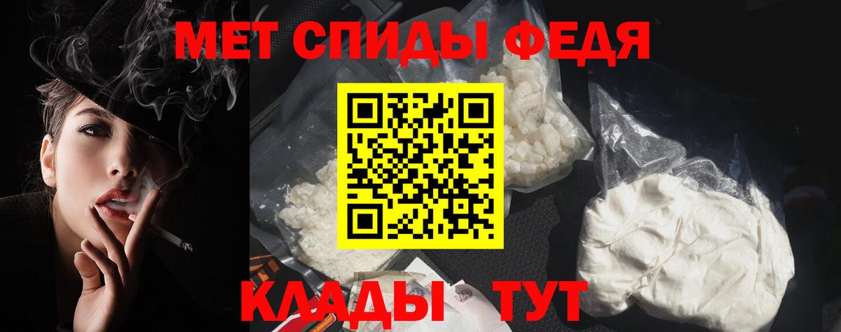 Amphetamine 98% Екатеринбург