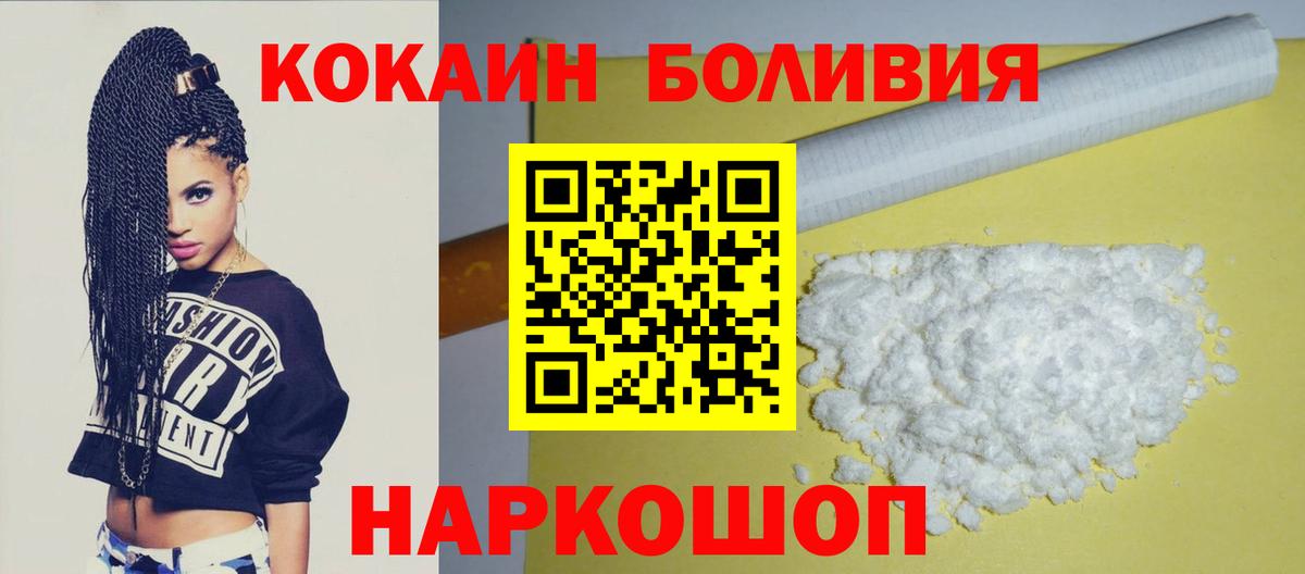 COCAIN Columbia Екатеринбург
