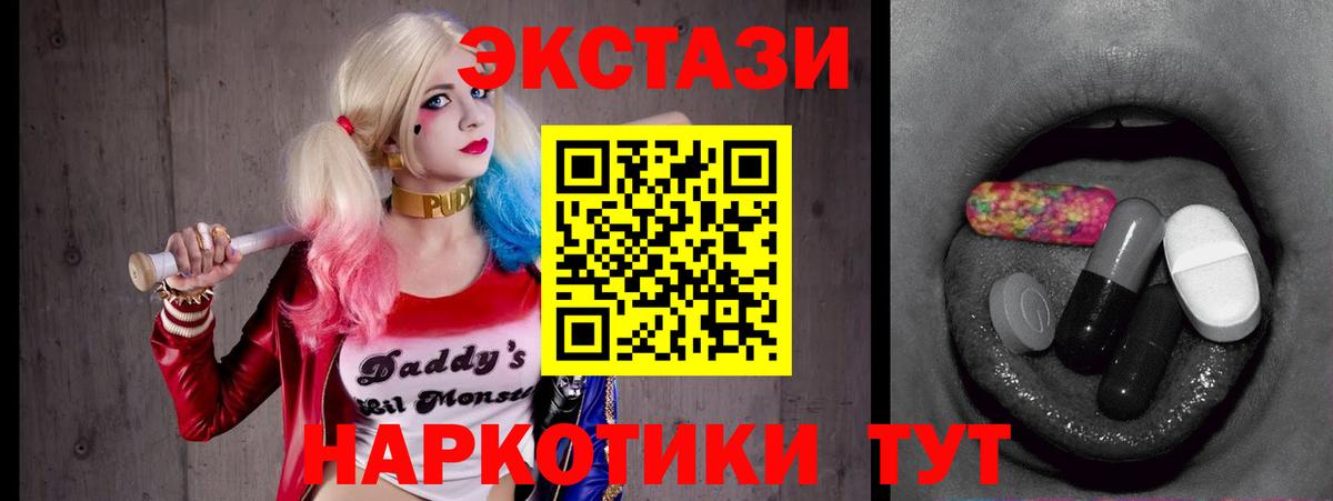 ЭКСТАЗИ Дубай Екатеринбург
