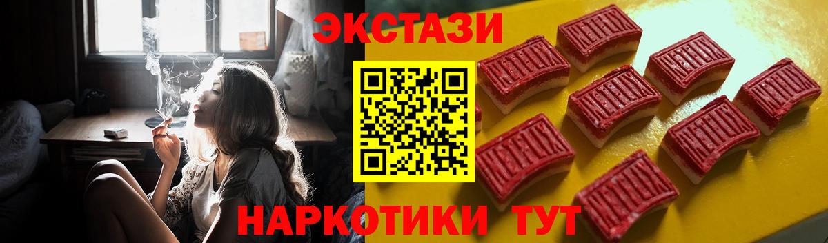 Экстази DUBAI  ЭКСТАЗИ Philipp Plein  Екатеринбург  Вход с VPN 