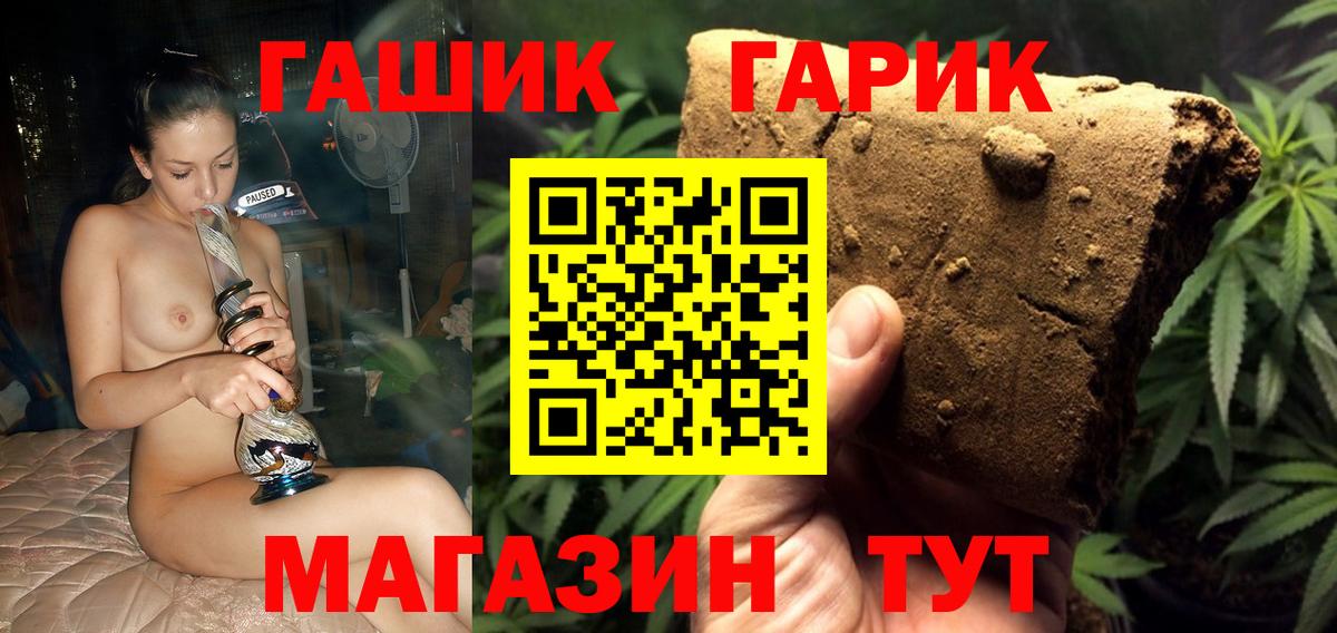 Гашиш VHQ  Вход с VPN  Екатеринбург  Гашиш ice o lator 