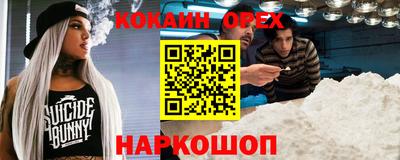 меф VHQ Ливны