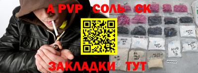 метадон Лесосибирск