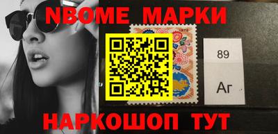 меф VHQ Ливны