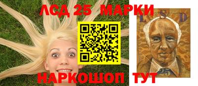 меф VHQ Ливны