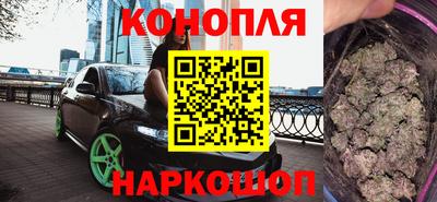 меф VHQ Ливны