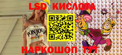 PSILOCYBIN Ликино-Дулёво