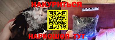 меф VHQ Ливны