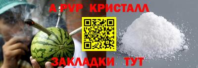 PSILOCYBIN Ликино-Дулёво