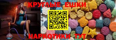 PSILOCYBIN Ликино-Дулёво