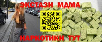 меф VHQ Ливны