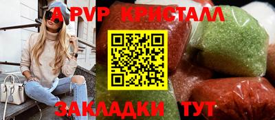 меф VHQ Ливны