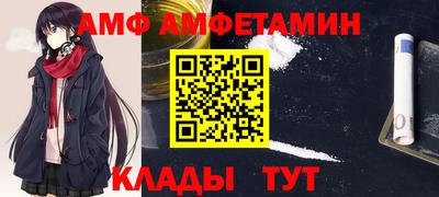 меф VHQ Ливны