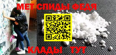 меф VHQ Ливны