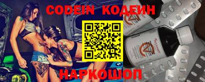 меф VHQ Ливны