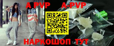 меф VHQ Ливны