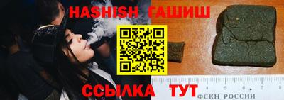 меф VHQ Ливны