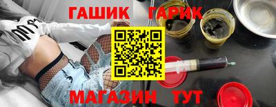 метадон Лесосибирск