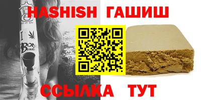 меф VHQ Ливны