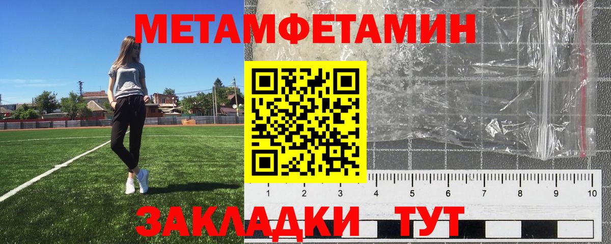 Екатеринбург  Метамфетамин Декстрометамфетамин 99.9%  Вход с VPN 