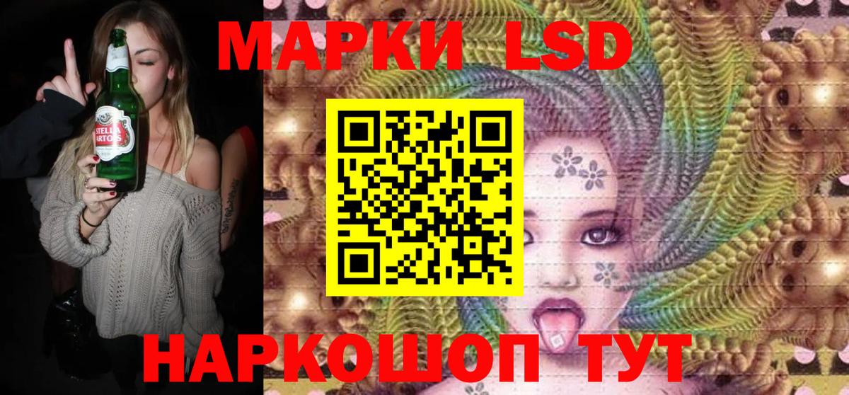 Марки NBOMe 1500мкг Екатеринбург