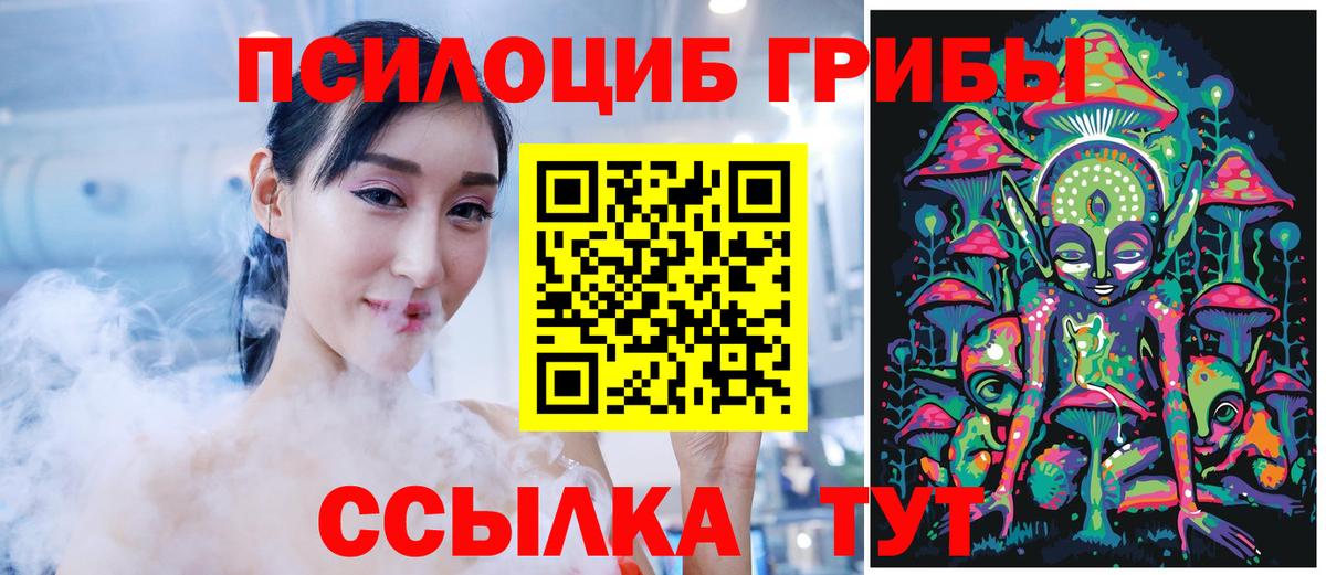 Галлюциногенные грибы мицелий Екатеринбург