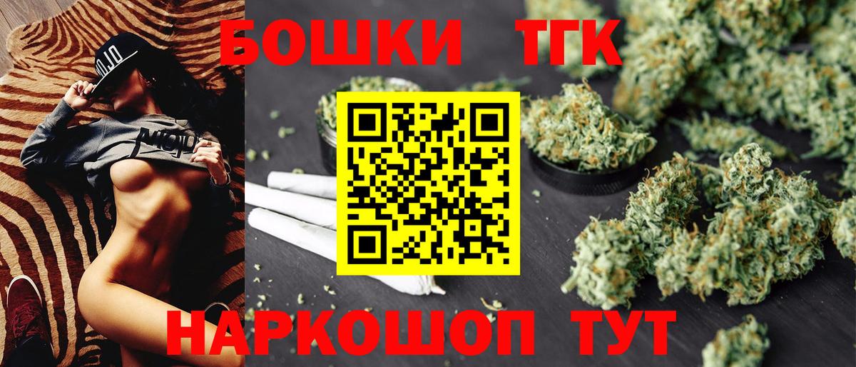 Екатеринбург  Каннабис ГИДРОПОН  Шишки марихуана марихуана  МАРИХУАНА гибрид  Вход с VPN 